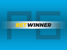 Comment vérifier coupon betwinner Guide Complet Comment vérifier coupon betwinner Guide Complet