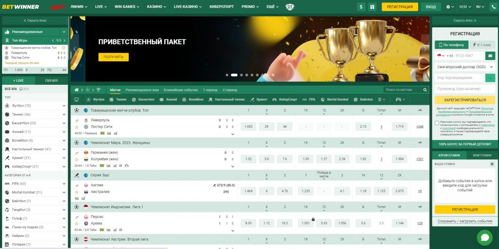 Expert Insights on BetWinner Sports Betting Expert Insights on BetWinner Sports Betting
