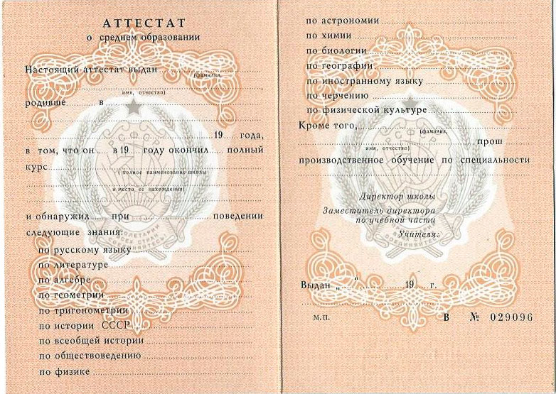 Дипломы в Нижнем Тагиле 3