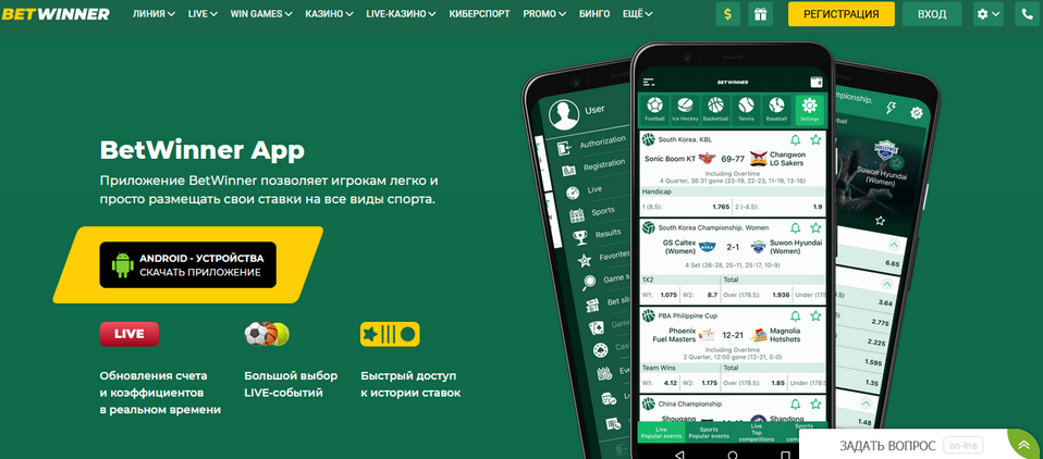 Exploring BetWinner Online Bet A Comprehensive Review