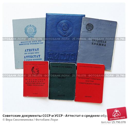 Купить диплом в Ижевске по 3
