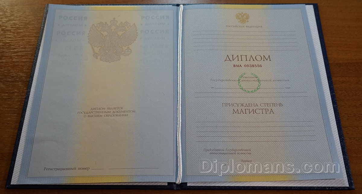 Купить диплом в Кирове на - Легальный выход из ситуации Купить диплом в Кирове на - Легальный выход из ситуации