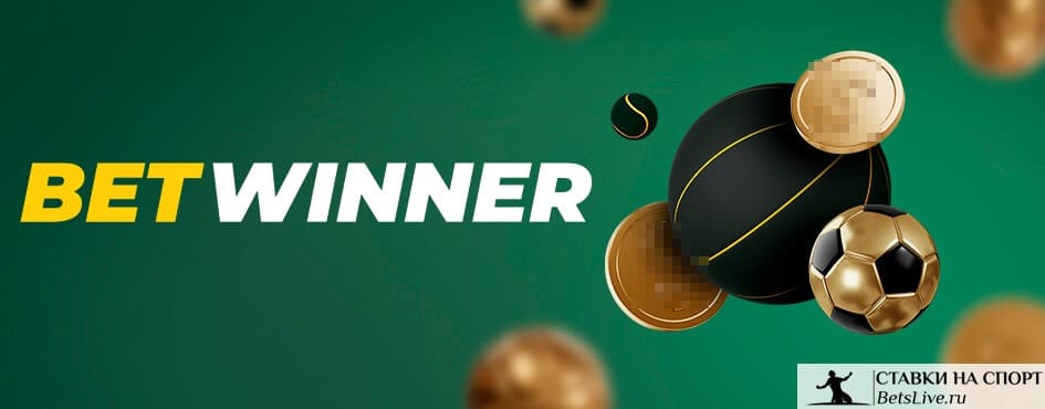 betwinner Comprehensive Overview of Features, Markets, and Responsible Play betwinner Comprehensive Overview of Features, Markets, and Responsible Play