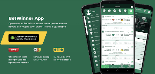 Discover Exciting Betting Opportunities at BetWinner Sportsbook Discover Exciting Betting Opportunities at BetWinner Sportsbook