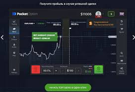 Discover the Best Pocket Option Bot for Trading Success Discover the Best Pocket Option Bot for Trading Success