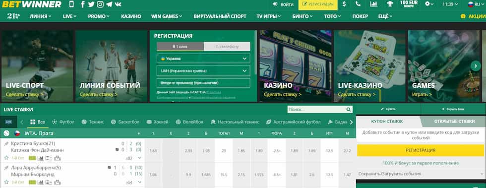The Ultimate Guide to Betwinner How to Maximize Your Betting Experience The Ultimate Guide to Betwinner How to Maximize Your Betting Experience