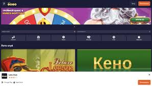 Loto Увлекательный мир азартных игр и шансов