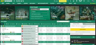 Explore the Exciting World of Betting with BetWinner South Africa Explore the Exciting World of Betting with BetWinner South Africa