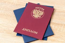 Купить диплом БГУ на бланке ГОЗНАК -2044176560