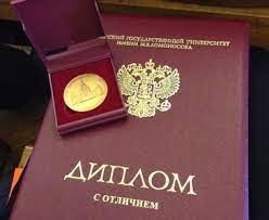 Купить диплом в Барнауле - Качественные и доступные дипломы