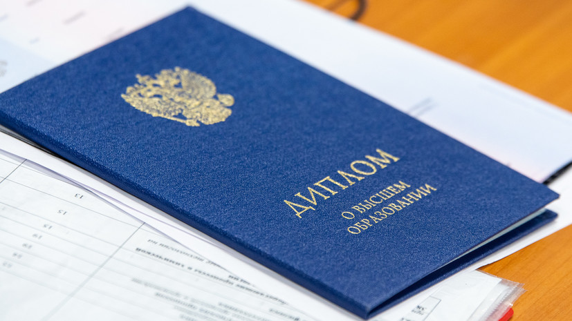 Купить диплом в Новороссийске - качественно и недорого Купить диплом в Новороссийске - качественно и недорого