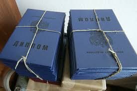 Как выгодно купить диплом НИУ ВШЭ