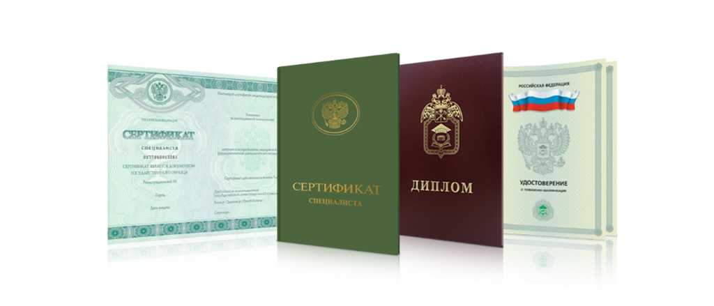 Купить академическую справку онлайн - Простой способ получения