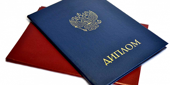 Купить академическую справку онлайн - Простой способ получения