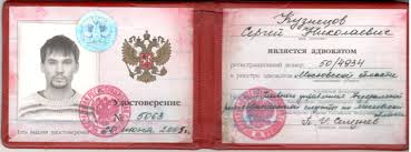 Купить академическую справку онлайн - Простой способ получения