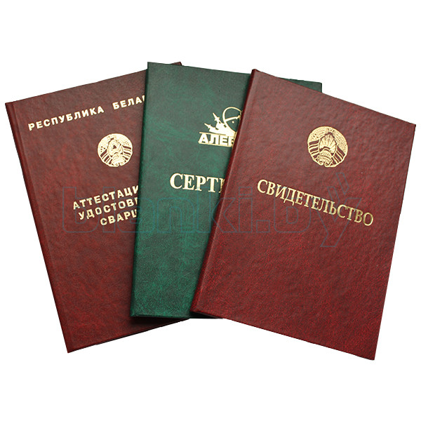 Купить диплом геодезиста правовые и практические аспекты