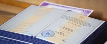 Купить диплом государственного образца без предоплаты -539542060