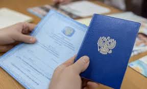 Купить диплом ИИР от 10999 рублей - Гарантия качества и конфиденциальности