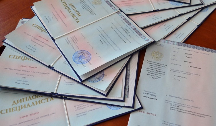 Купить диплом нового образца Путь к вашему успеху Купить диплом нового образца Путь к вашему успеху