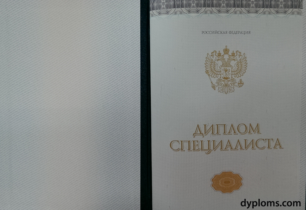 Купить диплом в Магнитогорске Надежно и Качественно